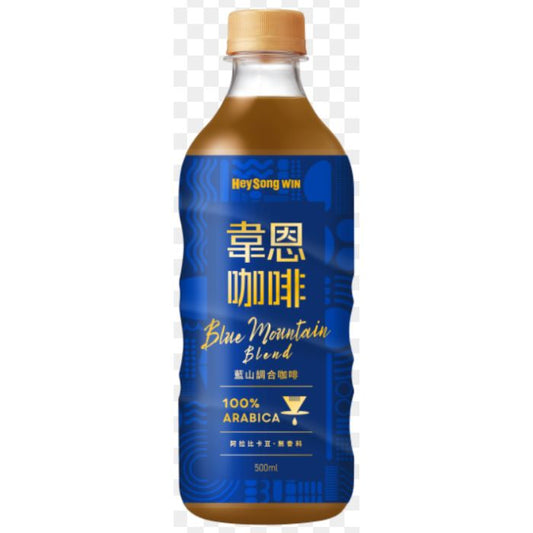 黑松 韋恩藍山調合咖啡 (500ml x 24入) - 經典藍山風味 / 辦公室燃料