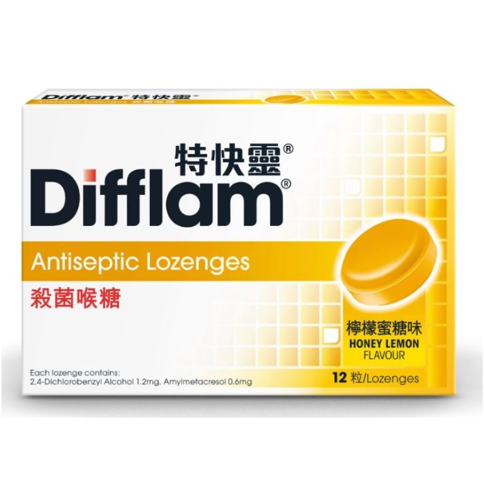 特快靈 Difflam - 殺菌喉糖 (檸檬蜜糖) 12粒 - 雙重殺菌配方、舒緩喉嚨紅腫痛