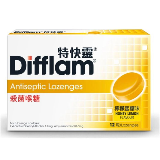 特快靈 Difflam - 殺菌喉糖 (檸檬蜜糖) 12粒 - 雙重殺菌配方、舒緩喉嚨紅腫痛
