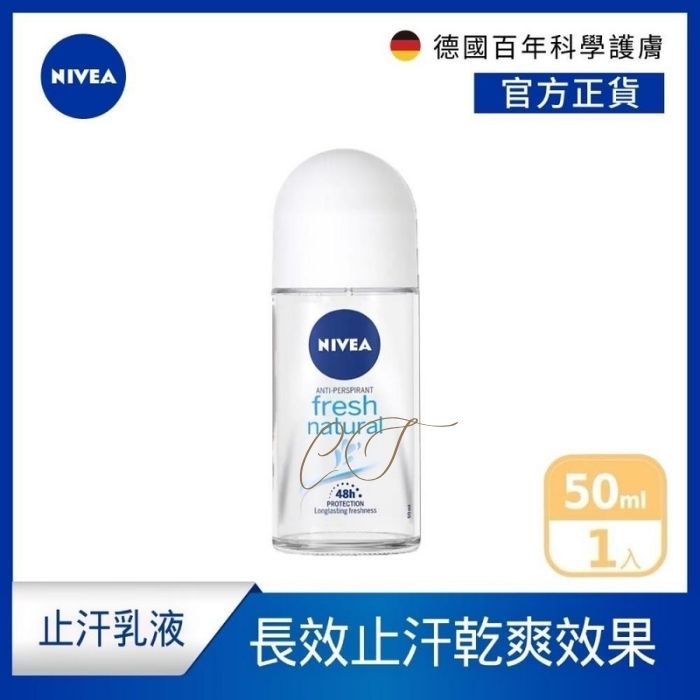 **Nivea Deodorant Roll-on - Fresh Natural (50ml) - 48H Long-lasting / A Top Choice for Office Workers**