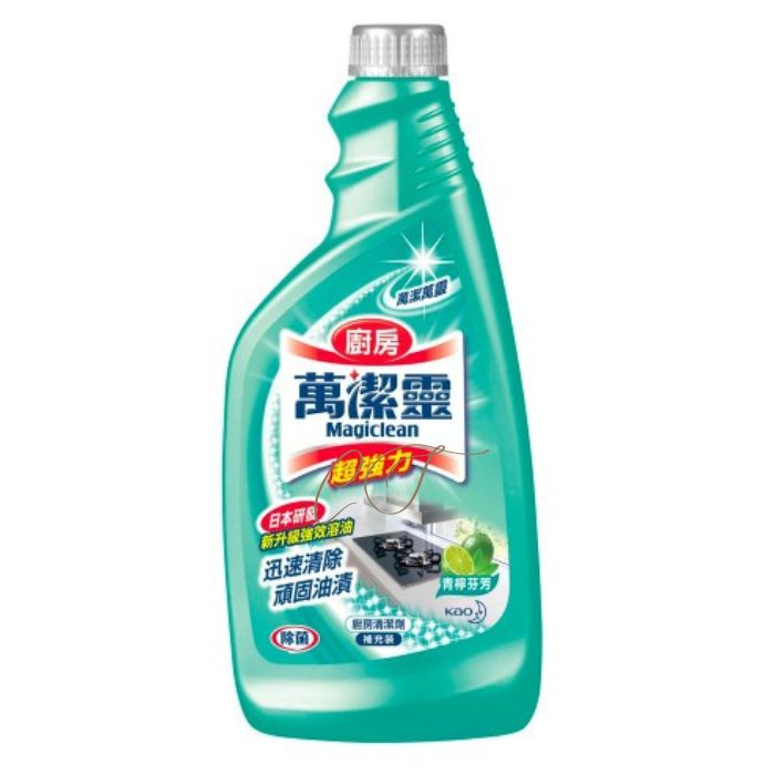 【強效去油】Magiclean 萬潔靈廚房多用途清潔劑 (噴槍裝/補充裝) - 餐廳/辦公室採購推薦