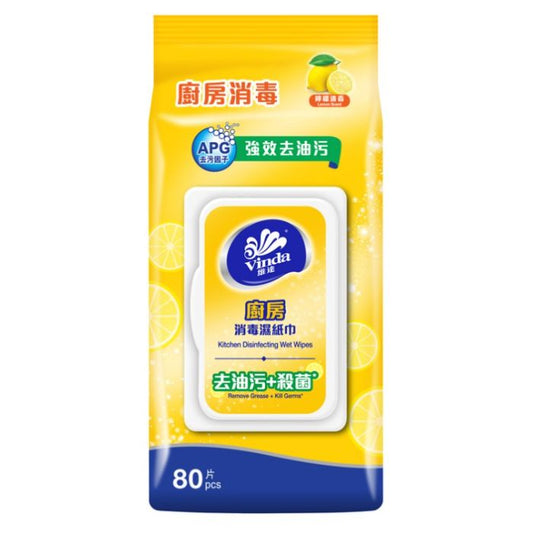 【強效去油】維達 Vinda 廚房消毒濕紙巾 (80張 x 12包箱裝) - 藥行正貨 批發首選