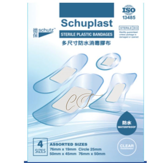 SCHUPLAST 透明加闊設計膠布 (無菌) - 防水隱形防護
