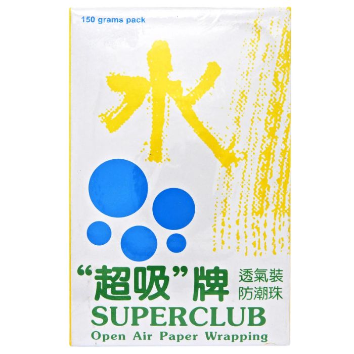 防潮珠 (黃盒) 150g