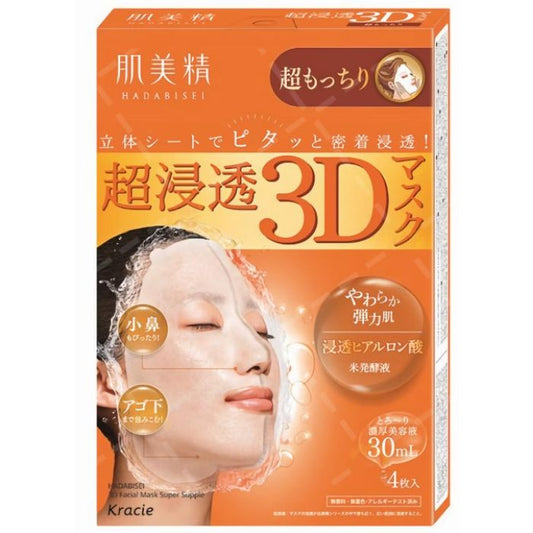 Kracie 肌美精超渗透3D面膜(超Q嫩) 4片