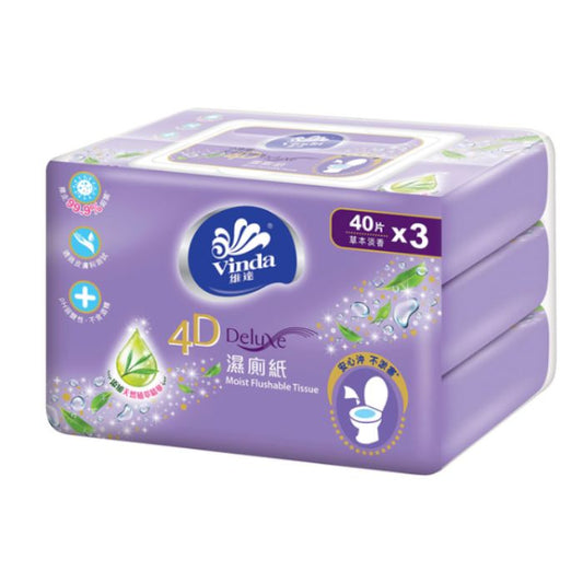 【大容量批發】維達 Vinda 濕廁紙 (草本淡香) - 40張 x 3包裝 (每箱 8 組) 藥行正貨