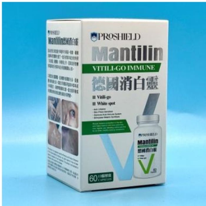 【維持皮膚色素平衡】PROSHIELD德國消白靈60粒裝