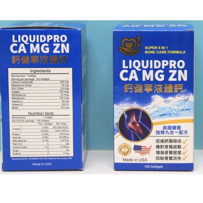 Derlikang Calci Care Liquid Calcium 100 Capsules | Made in USA Strong Bones and Joints | Clinic and Elderly Care Wholesale