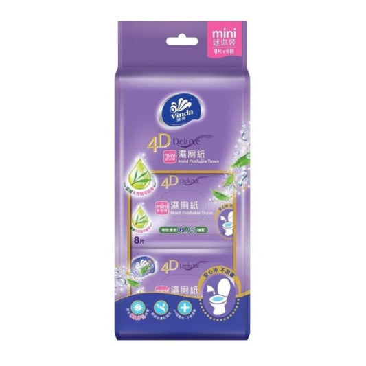 【診所/月子中心推薦】維達 Vinda 迷你濕廁紙 (草本淡香) - 8張 x 6包 (共 30 小盒大箱裝) | 藥行正貨