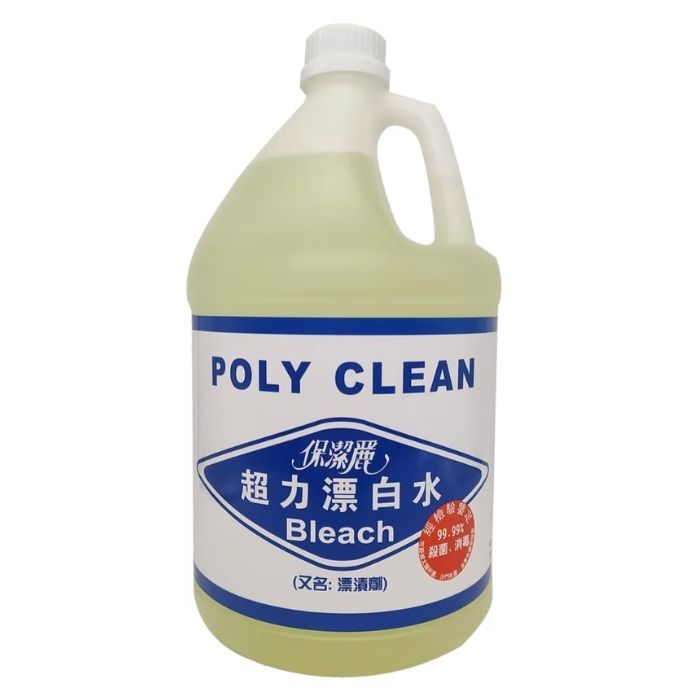 超力漂白水 (Super Strong Bleach)