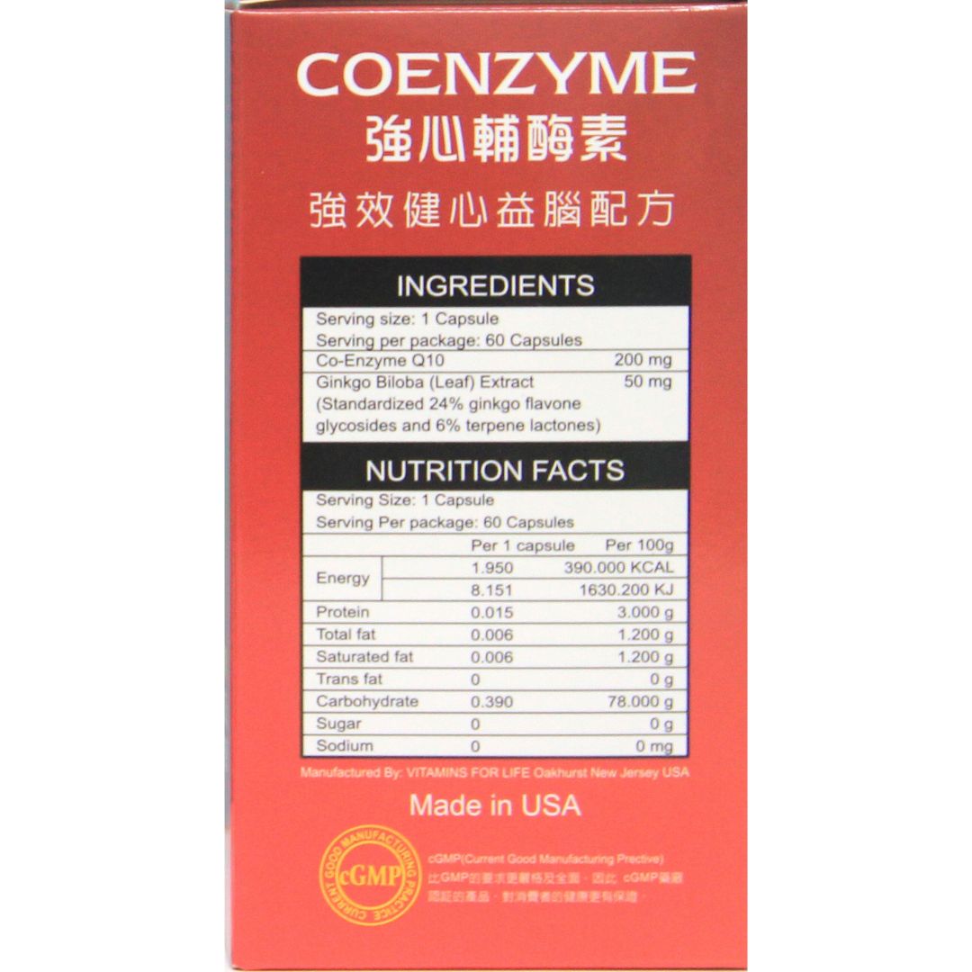 得力康 Q10 強心輔酶素 200mg (60粒) - 美國製造強效健心益腦配方
