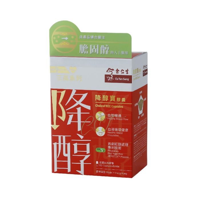 余仁生 降醇寶膠囊 60粒 - 天然紅麴 輕鬆降醇