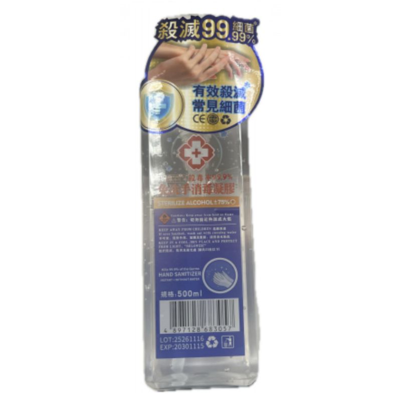 馨護 酒精搓手啫喱 500ml