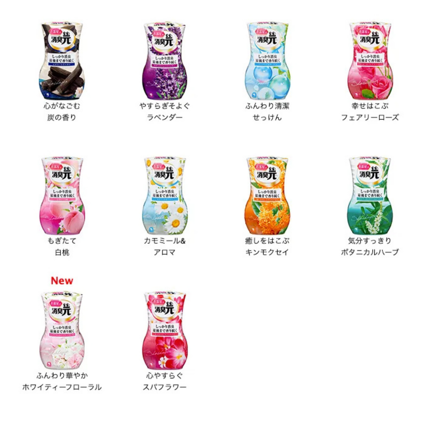 小林製藥 消臭元芳香劑 400ml