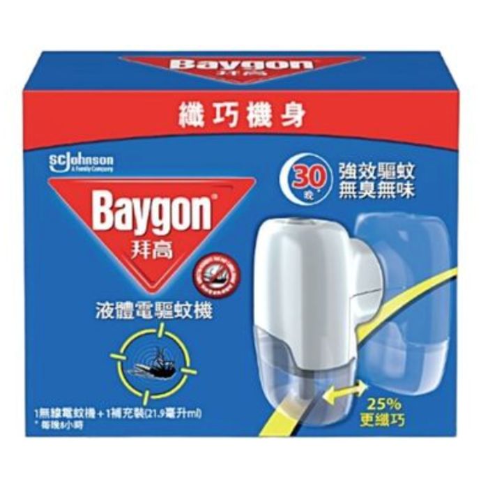 Baygon Liquid Electric Mosquito Repellent Set (1 device + 21.9ml refill) - Odorless and Scentless 30 Nights Protection - Authentic Pharmaceutical Wholesaler Product