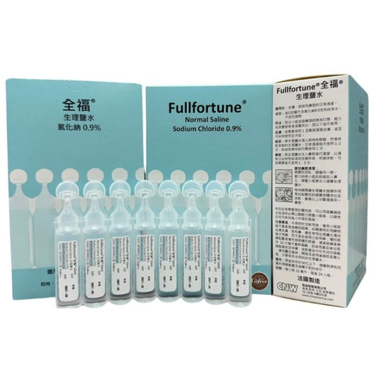 生理盐水Normal Saline 60支X20ml合