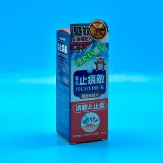 【清涼舒緩止痕】KASHIMA驅蚊止痕敵50ml