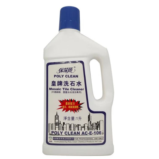 皇牌洗石水 ACE-106 (Stone Cleaner)