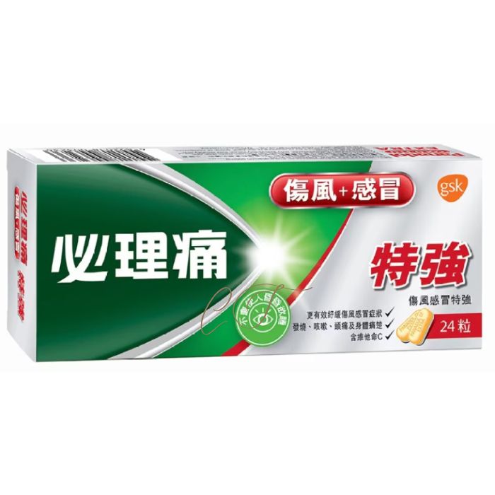 必理痛特強24粒