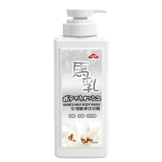 八千代馬乳沐浴露 1000ml | 滋潤保濕 | 家庭及商用批發推薦