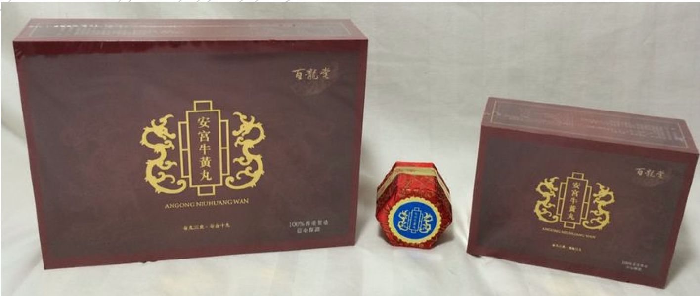 [Bai Long Tang] Angong Niuhuang Wan (100% Made in Hong Kong) - Unique compound formula containing pine bark and echinacea extract | Protects cardiovascular health (10 tablets)