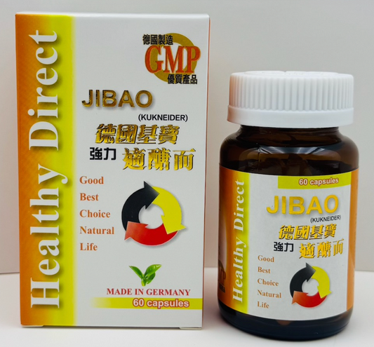 【Healthy Direct】德国基宝强力适糖而JIBAO (60粒) - 德国制造GMP认证| 稳定血糖护胰专方(KUKNEIDER)