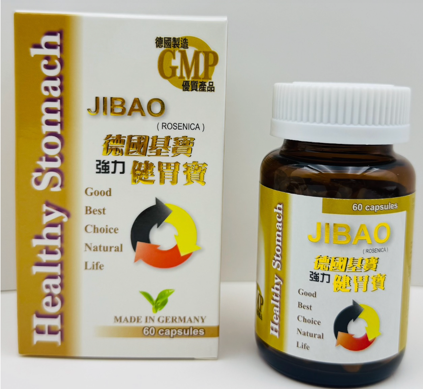 【Healthy Stomach】德國基寶 強力健胃寶 JIBAO (ROSENICA) - 德國製造 GMP | 舒緩胃痛 胃酸倒流 消化不良 | 天然草本配方 (60粒)