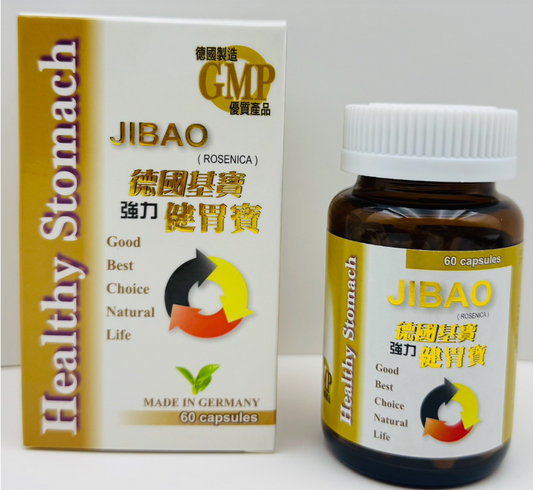 【Healthy Stomach】德国基宝强力健胃宝JIBAO (ROSENICA) - 德国制造GMP | 舒缓胃痛胃酸倒流消化不良| 天然草本配方(60粒)