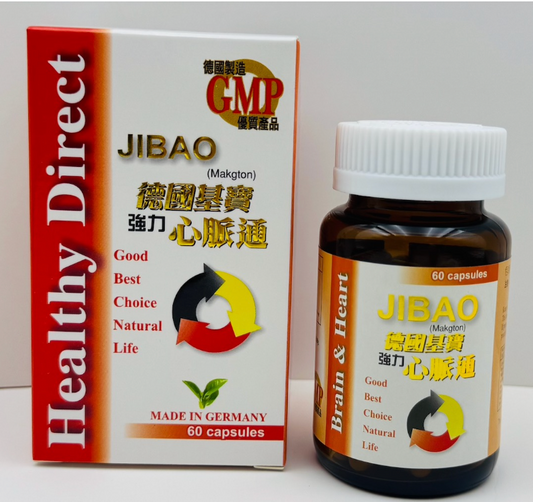 【Healthy Direct】德国基宝强力心脉通JIBAO (Makgton) - 德国制造GMP | 降三高通血管护心脑| 原名:柔脉通/活脉通(60粒)