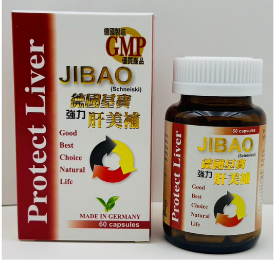 【Healthy Direct】德国基宝强力肝美补JIBAO (Protect Liver) - 德国制造GMP | 蒲公英+胆碱| 护肝排毒解酒去湿(60粒)