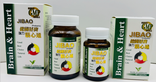 【Healthy Direct】德国基宝强力脑心通JIBAO (Brain & Heart) - 德国制造GMP | 辅酶Q10+卵磷脂| 补脑护心改善记忆(60粒)