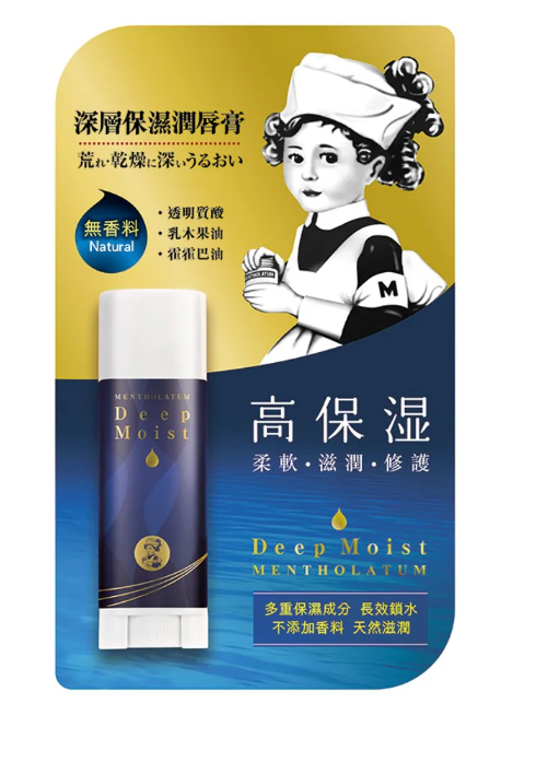 曼秀雷敦保湿天然润唇膏4g