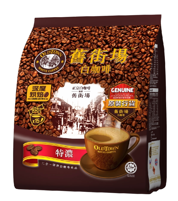Genuine Old Town 3-in-1 White Coffee (Extra Strong)