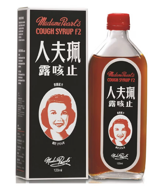 137：佩夫人止咳露(2打起)