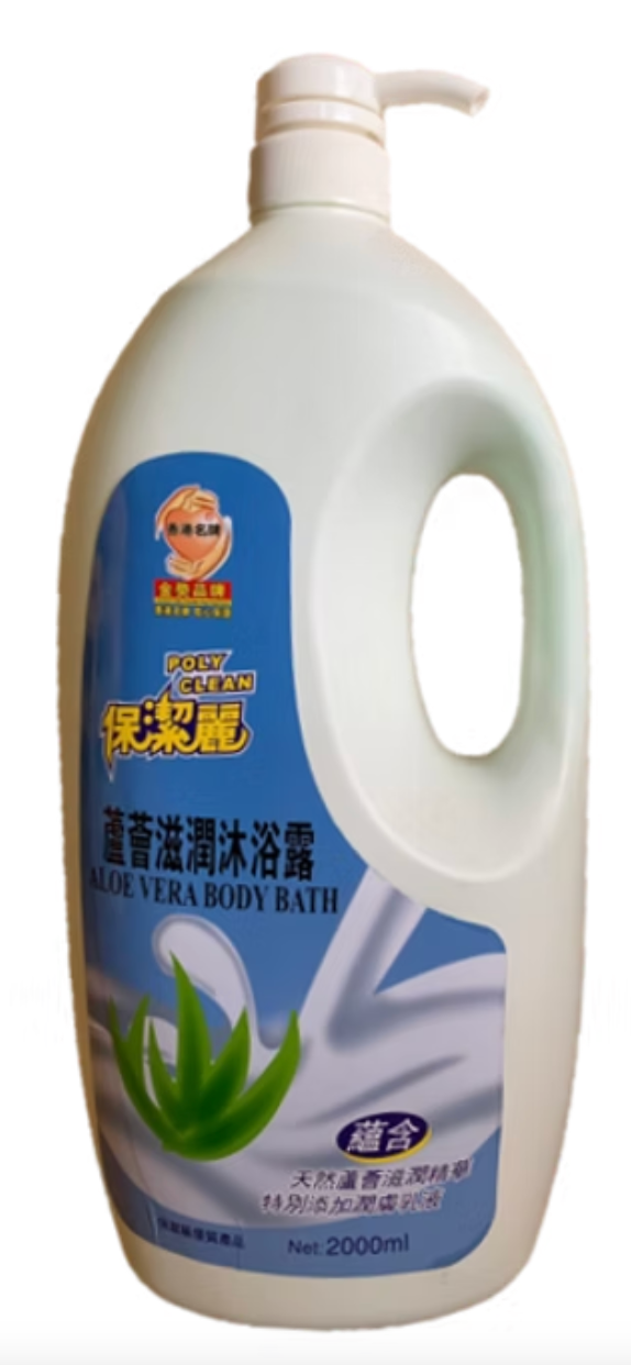 Poly Clean Body Bath