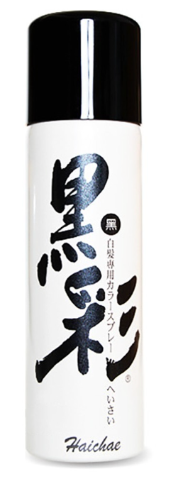 Black inkjet (black) 71 A