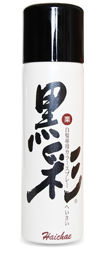黑彩 噴 (栗色) 74A