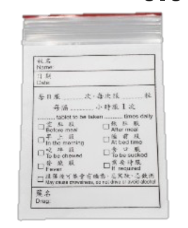 藥丸袋 100隻/包