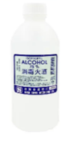 金星 消毒火酒 75% 4 安士 (小)