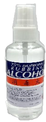 金星 消毒火酒 噴 230ml 大