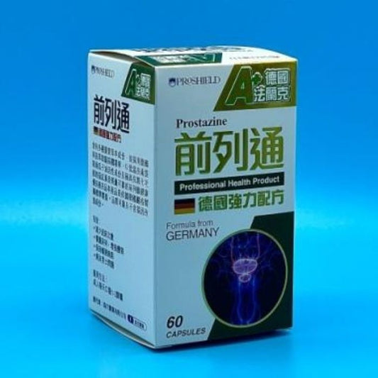 【暢通男士前列】德國法蘭克前列通60粒裝