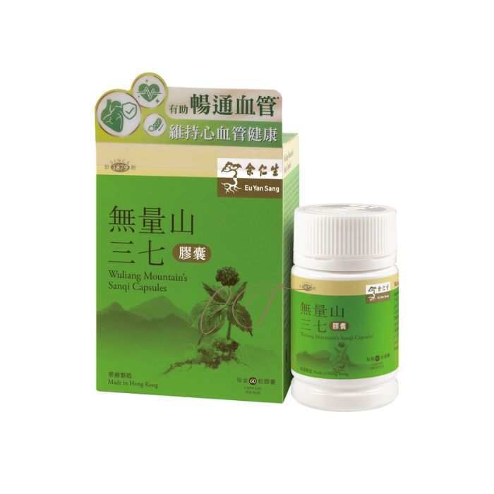 余仁生 無量山三七膠囊 60粒 - 暢通血管 活血化瘀 藥行正貨