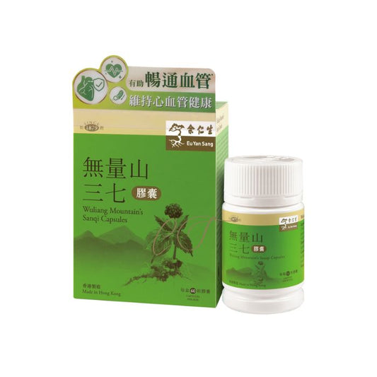Eu Yan Sang Unlimited Mountain Tianqi Capsules 60 Capsules - Clear Blood Vessels, Promote Blood Circulation and Remove Blood Stasis, Authentic Pharmacy Product