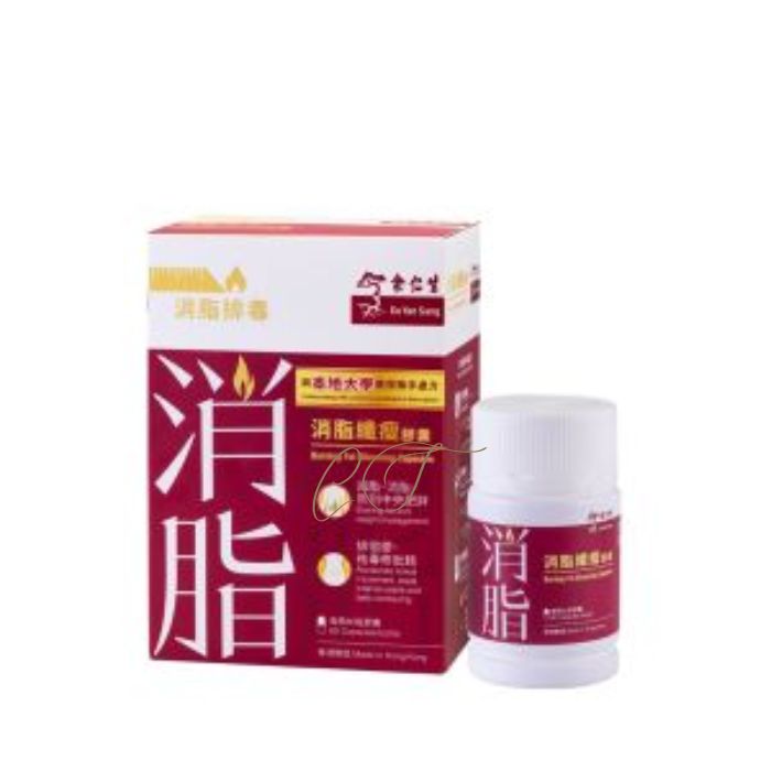 余仁生 消脂纖瘦膠囊 60粒 - 天然消脂 不損元氣