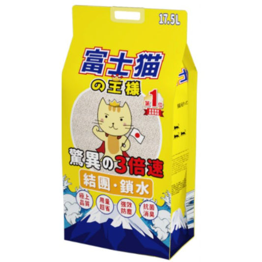 FujiCat 富士貓 幼身版 2.0 天然玉米豆乳豆腐貓砂 (原味) 17.5L - 幼貓及敏感爪部適用