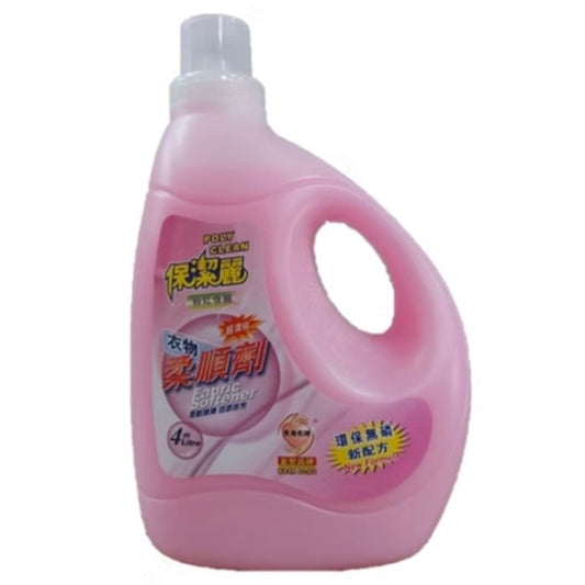 保潔麗新裝衣物柔順劑 (Polyclean Fabric Softener)