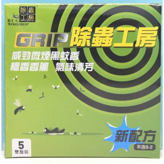 除蟲工房 蚊香 5雙盤裝 | 傳統驅蚊 氣味清芳 | 戶外活動及地盤批發推薦