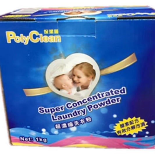 保洁丽超浓缩低泡无磷洗衣粉(Concentrated Powder)