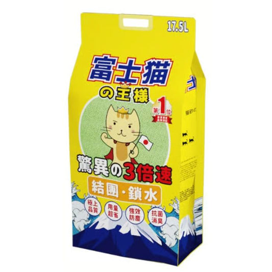 FujiCat 富士貓 3.0 粗粒天然玉米豆乳豆腐貓砂 (綠茶味) 17.5L - 芬芳除臭、持久乾爽