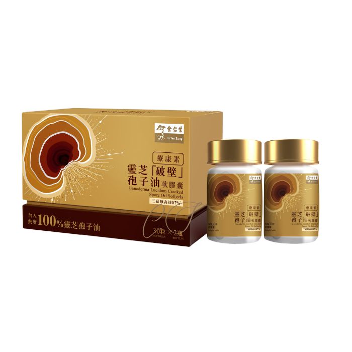 余仁生 破壁靈芝孢子油膠囊 60粒 - 頂級免疫力皇者